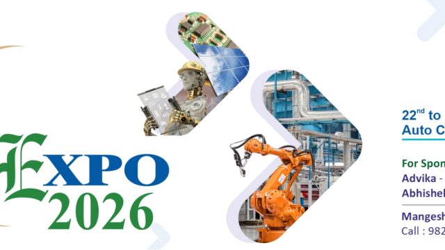 PuneExpo_Web_Banner.jpg